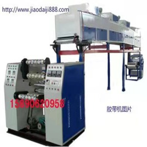 Máquina de Recubrimiento por Película, 380 V, 5 kW, Calentamiento por Recubrimiento, Automática, Multifuncional, Uso Industrial - Product Image 2