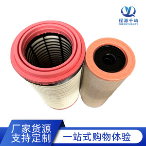 Filtro de Aire Caterpillar C281300 K2852 1621737600 C281275, Elemento Filtrante para Vehículos de Ingeniería - Product Image 2
