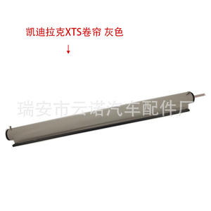 Vente en gros d'usine, stores enrouleurs pour toit ouvrant Cadillac XTS, pare-soleil de voiture adapté, contact 25962187 22889266 15936285 - Product Image 1