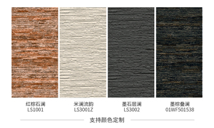 Đá tự nhiên Tấm tường trang trí nội thất PU linh hoạt mềm ốp đá cho bên ngoài bức tường gạch đá linh hoạt - Product Image 6