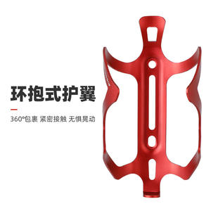 Cyclingbox – porte-bouteille d'eau pour vélo, en alliage d'aluminium, léger, noir, rouge, équipement de cyclisme en plein air - Product Image 2