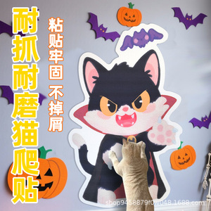 Halloween Cartoon Cat Scratcher <b>Wall</b> <b>Sticker</b> Sisal Durable Indoor <b>For</b> Cats - Product Image 1