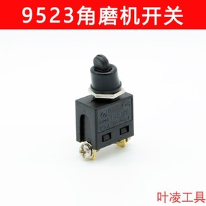Angle <b>Grinder</b> Slide Switch 100 Type For Corded <b>Grinders</b> General Purpose Grinding Plastic Professional Grade - Product Image 2
