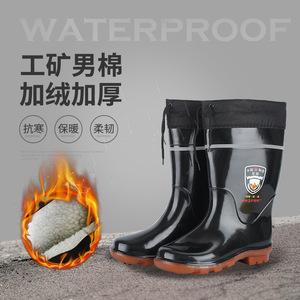 Botas de Lluvia Negras con Suela de Cuero Vacuno, Resistentes a Productos Químicos, Aceite y Deslizamientos, de Tacón Bajo, Color Sólido, Protección para los Pies - Product Image 5