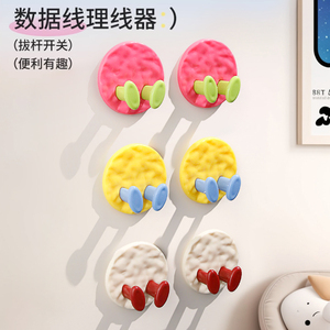 Creative <b>Wall</b> Mounted Cable Organizer Round Adhesive Hook For Power <b>Plugs</b> And <b>Sockets</b> No Drilling Required - Product Image 1