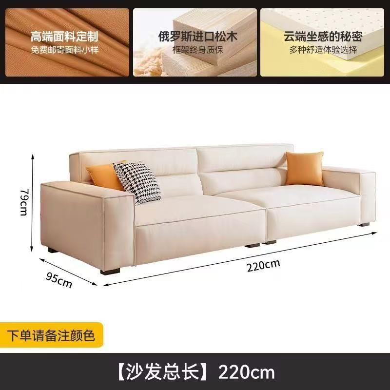 Grand trois places [2,2 mètres]
