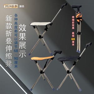 Canne pliante Fukangrui avec siège, bâton de marche rétractable pour personnes âgées, utilisation en randonnée en plein air - Product Image 2
