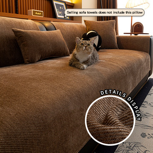 <b>Sofa</b> <b>Cover</b> Modular <b>Sofa</b> 145-185CM Solid Color Non Slip Luxury Style Spring 2026 - Product Image 2