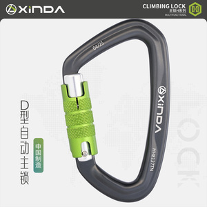 Mosquetón de Escalada Tipo D Xinda HH8137TN con Bloqueo Automático, Hebilla de Seguridad para Montañismo, Equipo para Exteriores - Product Image 1