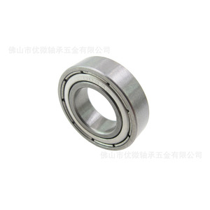 Roulement à billes 6800ZZ, diamètre intérieur 10mm, diamètre extérieur 19mm, épaisseur 5mm, en acier inoxydable, pour machine à boissons et à thé - Product Image 3