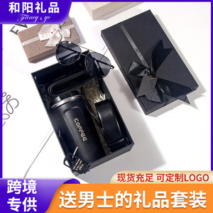 Cross-Border <b>Gift</b> <b>Sets</b> For Men M3032 Valentine'S Day Business <b>Gift</b> Box Exquisite Packaging - Product Image 5