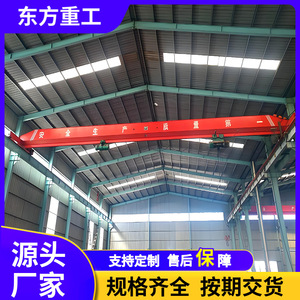 Electric Single Girder Bridge <b>Crane</b> 5 Ton Wireless Remote Control Factory Workshop Use - Product Image 5