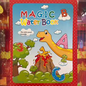 Libro de rompecabezas para colorear reutilizable de Comercio Exterior inglés espadín de grafiti repetido de agua clara mágica para niños - Product Image 4