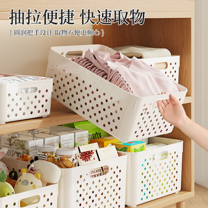 <b>Plastic</b> Storage <b>Basket</b> Rectangle With Handles Small Medium Large For Kitchen Cabinet Toy Dormitory Desktop Neatening - Product Image 3