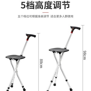 Aluminum Alloy Cane <b>Chair</b> With Seat Three Legged Stool For <b>Elderly</b> Support Walking Aid 300 Lb Capacity Black - Product Image 4