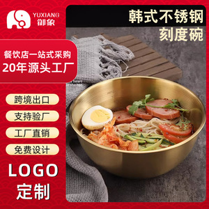 Stainless Steel Salad Bowl 304 Gold Large Baking Cooking Bowl With Graduations For <b>Kitchen</b> Use - Product Image 5