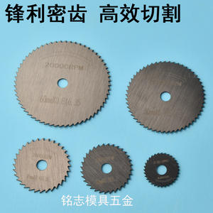 Mini hoja de sierra industrial de 60 mm de diámetro, multiusos, de corte circular, con segmentos de acero de alta velocidad para madera y metal - Product Image 4