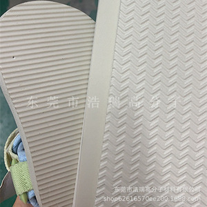วัสดุรองเท้า EVA ยี่ห้อ Haorui ลาย T ลายไขว้ แผ่นลายนูน ความหนาแน่น 30 กก./ตร.ม. ม้วนอัดได้ เคลือบกาว ตัดแบบไดคัท - Product Image 1