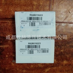 ไส้กรอง Rexroth รุ่น 1.0095 G25 A000P R928036628 สำหรับกรองน้ำมันเครื่องสังเคราะห์ชนิดเหล็ก ผลิตในเยอรมนี - Product Image 4