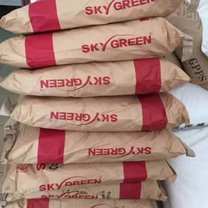 Gránulo PETG con resistencia al impacto y facilidad de formación para Alternativas de vidrio de seguridad - Product Image 3