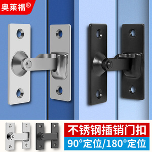 Stainless Steel Door Latch 90 Degree Keyless Furniture <b>Lock</b> Minimalist Design Durable Surface Treatment Black Gloss - Product Image 2