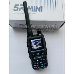 Baofeng 5R Mini Walkie Talkie 439.225MHz LCD <b>Display</b> Rechargeable Battery Outdoor Communication Device - Product Image 3