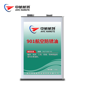 Guarnizioni a lungo termine dell'olio lubrificante per aviazione 901 per articoli industriali in metallo come cuscinetti e macchine utensili - Product Image 1