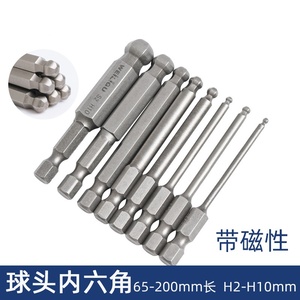 Llave de vaso hexagonal con punta esférica S2 de grado industrial, con característica magnética, para uso en cocinas de hoteles, de acero de aleación de cromo-vanadio - Product Image 2