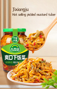 Fabricant expérimenté de <span class=keywords><strong>cornichons</strong></span> de chou marinés de bonne qualité - Product Image 5