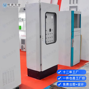 ตู้จ่ายไฟฟ้ากลางแจ้งอุตสาหกรรมยี่ห้อ Yude รุ่น IP54 380V 100A พร้อมระบบล็อคที่ได้รับการรับรอง - Product Image 1