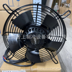 Ventilador de Flujo Axial YDWF68L15P2 de 28 Pulgadas y 2800 RPM con Rodamiento de Manguito, Ventilador Eléctrico de Refrigeración con Aspas de Plástico Negro - Product Image 1