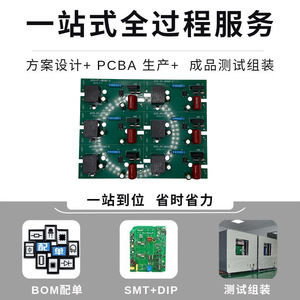 FRECONN LED PCBA HYD-PS-06SMT-2 โซลูชันการประกอบ SMT สำหรับการจัดการพลังงาน - Product Image 4