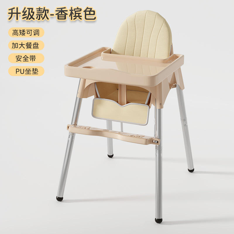 แผ่นรองหนังสีแชมเปญ