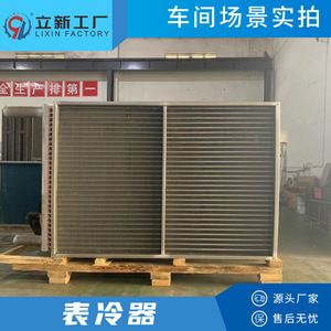 Intercambiador de calor de serpentina con aletas de acero inoxidable 304 de la fábrica Lixin para enfriador seco, recipiente a presión de ahorro de energía - Product Image 4