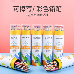Crayons de couleur ShiF, 12/24 couleurs effaçables, fournitures d'art pour enfants - Product Image 1