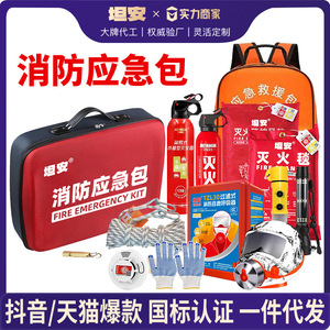 Kit de Emergencia Contra Incendios Tanan, Equipo Portátil de Escape y Rescate para el Hogar, para Incendios Clase A y B - Product Image 5