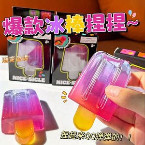 ไอศกรีมบีบเล่นแบบสควิชชี่ กล่องสุ่มไอศกรีมแท่งน่ารัก บีบคลายเครียด - Product Image 2