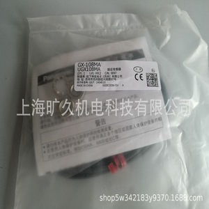 Sensor de proximidad inductivo electromecánico Kuangjiu GX-H8B para uso industrial - Product Image 4