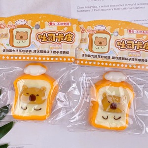 ของเล่นฟิดเจ็ตแบบกล่องสุ่ม สีสันสดใส ของเล่นบีบคลายเครียด - Product Image 4