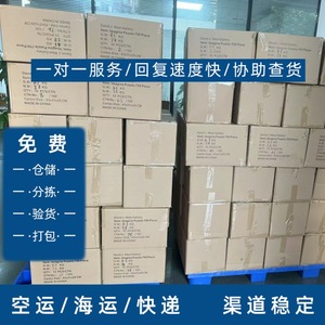 Servicio de Logística Internacional LCL+Express de Lianshuncheng Tailandia para Documentos y Paquetes de China a Tailandia - Product Image 2