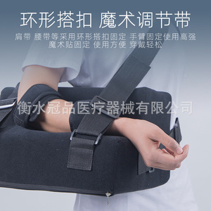 Attelle d'épaule ajustable Ji Guanpin, taille unique, respirante, pour la rééducation de l'articulation humérale - Product Image 5