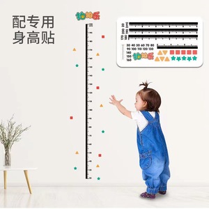 Instrument de mesure de la taille des enfants Bud, 9,5 cm x 9,5 cm x 3,5 cm, en plastique, avec lumière et commande vocale pour le suivi de la croissance - Product Image 4