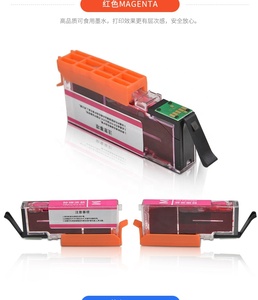 ตลับหมึกกินได้ PGI <span class=keywords><strong>280</strong></span> CLI 281 หมึกเค้กสำหรับเครื่องพิมพ์แคนนอน PIXMATS6120/TS6220/TS6320/TS8120/TS8220/TS8320 - Product Image 4