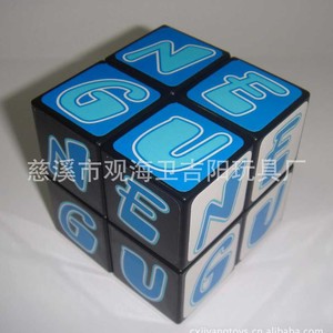 Cubo de Rubik 2x2 de 5cm con Patrón Personalizable, Material ABS, Publicidad y Promoción, Juvenil, Unisex - Product Image 3