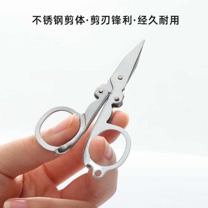 Mini Tijeras Plegables de Acero Inoxidable en Forma de V, Multiusos, para Viajes, Manualidades, Pesca, Llavero, Recorte de Cabello, Uso Doméstico - Product Image 4