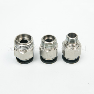 ข้อต่อลมแบบเร็ว Chen Can รุ่น PC ซีรีส์ ทองแดง เกลียวนอก โลหะ อุปกรณ์นิวเมติก - Product Image 1