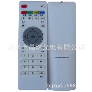 Télécommande pour décodeur réseau Tcl 4K Hd blanc Jz Yk 01071 pour la série T8 T12 - Product Image 5