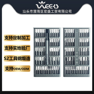 Weeks 118 In 1 Screwdriver Set Metric Magnetic Aluminum Handle For Mobile Phone Repair Tools - Product Image 5