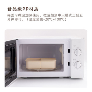Sun Smile <b>Lunch</b> <b>Box</b> 1-2L Microwave Safe Bento <b>Box</b> For Adults Office Student Use - Product Image 3