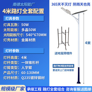 ไฟถนนพลังงานแสงอาทิตย์ 6 ม. ไฟ LED ความสว่างสูงกันน้ำกลางแจ้งสำหรับลานบ้านในชนบท - Product Image 5